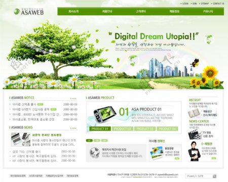 韩版风景网页设计图片