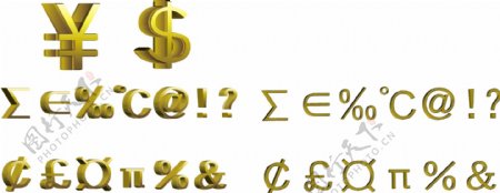 货币符号设计图片