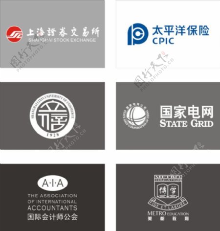 立信上海证券交易所太平洋保险国际会计师工会美都教育LOGO