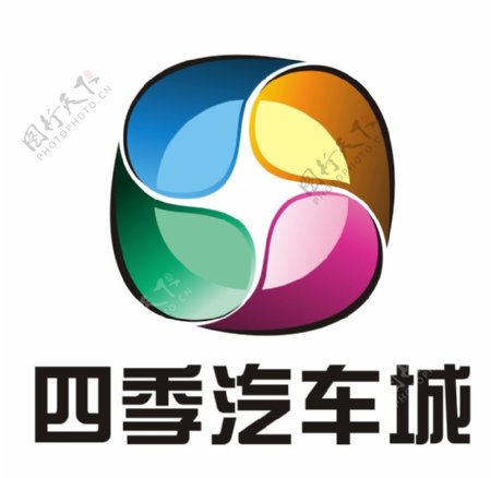 四季汽车城logo图片