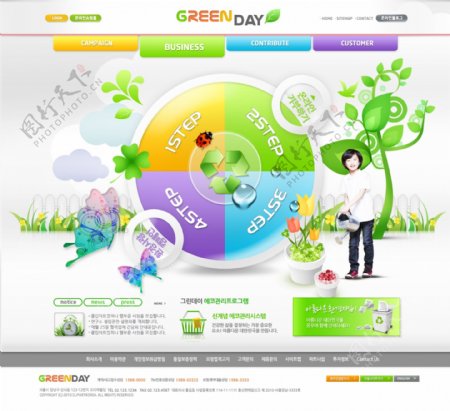 绿色网页模板设计psd网页模板