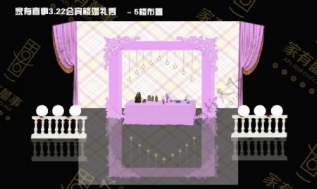 紫粉色婚礼迎宾区效果图
