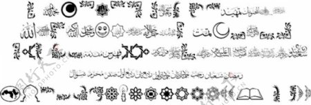 AGA阿拉伯字体