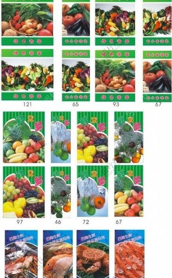 超市水果包柱图片
