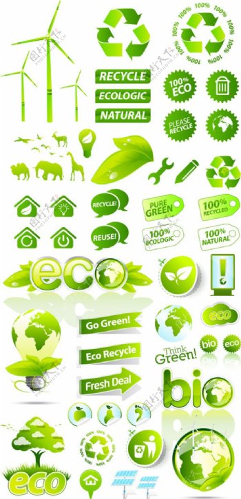 绿色环保矢量标志