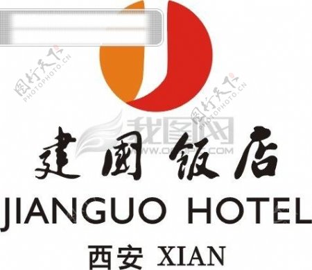 西安建国饭店logo
