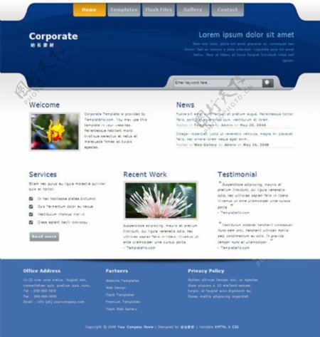商业公司CSS网页模板