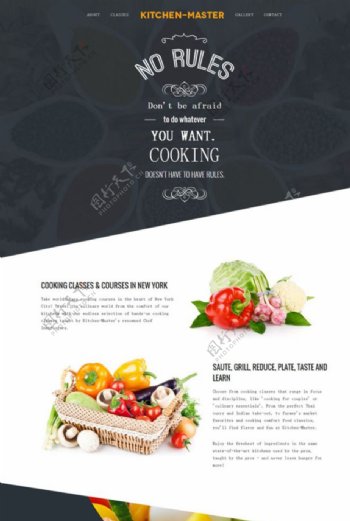 五谷杂粮设计网站模板图片