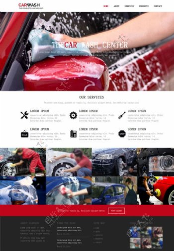 洗车行业网站模板图片