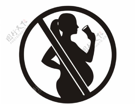 孕妇禁止用酒图片