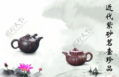 水墨主题紫砂壶封面图片