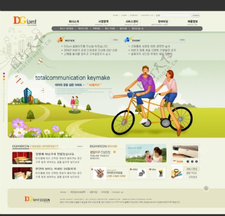 职业教育旅游网页设计ps分层图片