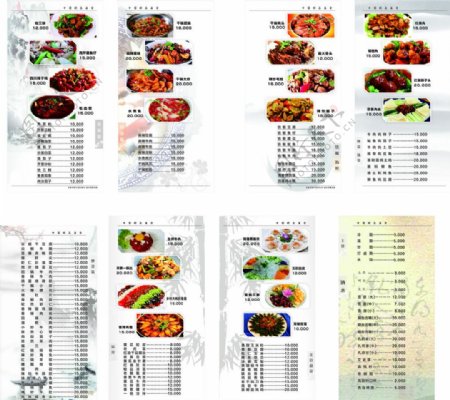 韩国中餐馆菜谱图片