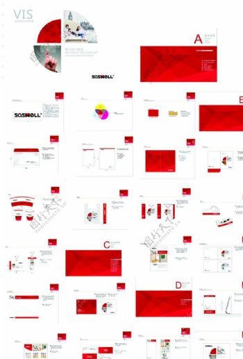 产品画册企业红色画册图片