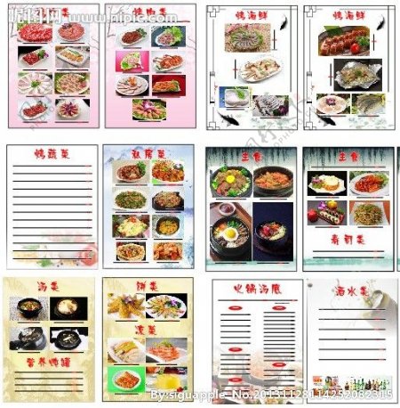 韩式饭馆菜单图片