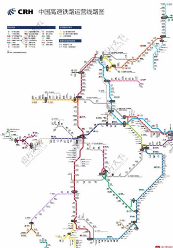 中国高铁运营线路图图片