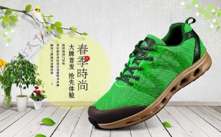 春季时尚运动鞋广告PSD分层素图片