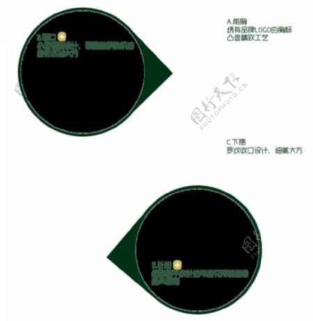 淘宝商品细节详情图片