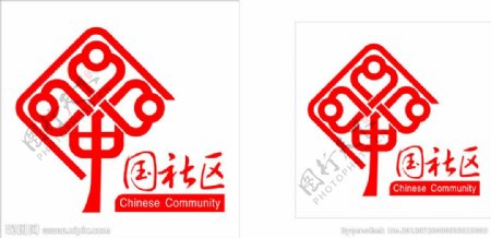 最新中国社区矢量标图片