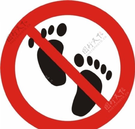 禁止踩踏标识标志图片