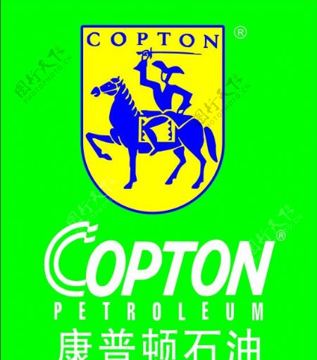 康普顿石油标志图片