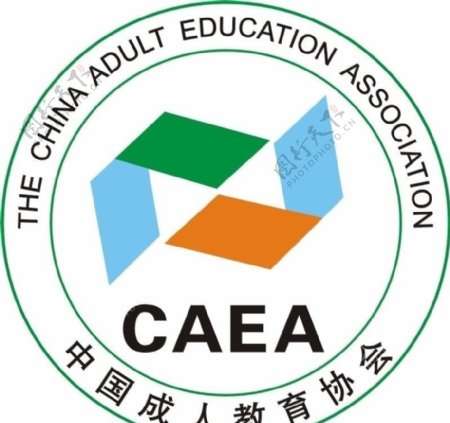 中国成人教育协会图片