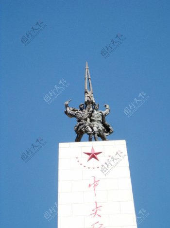 中央红军长征胜利纪念碑图片
