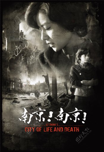 电影海报南京图片