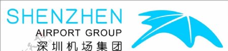 深圳机场logo图片
