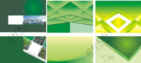 绿色宣传手册封面图片