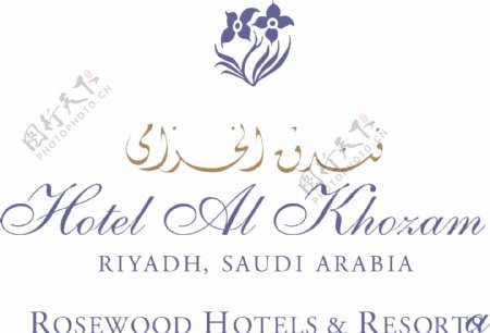 阿拉伯高级酒店标记图片