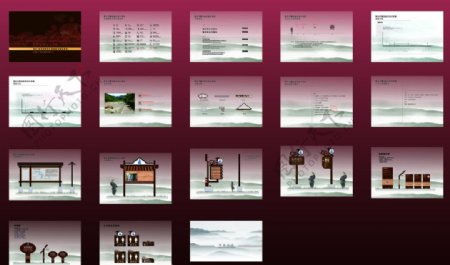 景区标识系统设计图片