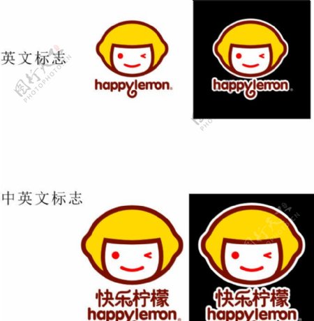 快乐柠檬中文英文LOGO标志图片