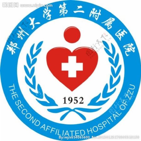郑州大学第二附属医院标志图片