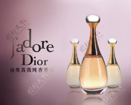 迪奥dior香水广告图片