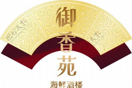 海鲜酒楼标志logo图片