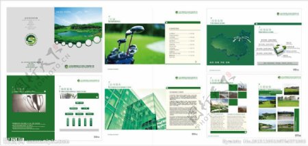 高尔夫工程公司画册图片