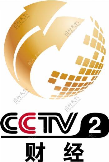 CCTV2中央电视台财经频道logo图片