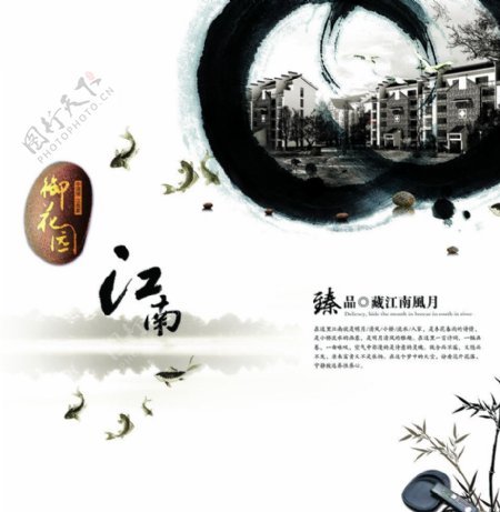 中国水墨素描画册图片