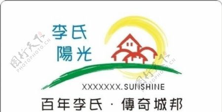 李氏阳光logo图片