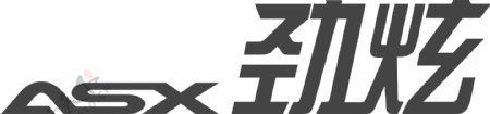 三菱劲炫logo图片