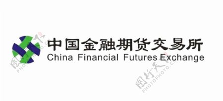 中国金融期货交易所标志logo图片