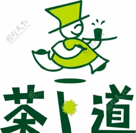 茶道标志图片