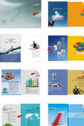 关于公司简介产品服务案例经典画册设计图片
