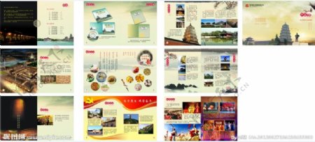 陕西旅游画册图片