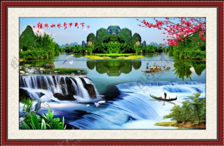 桂林山水甲天下中堂画图片