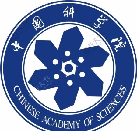 中国科学院矢量标志图片