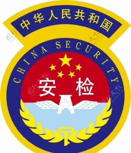 中国安检logo图片