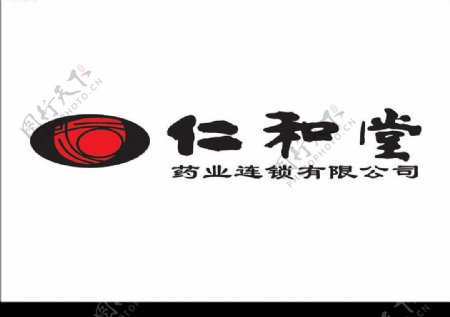 仁和堂logo图片