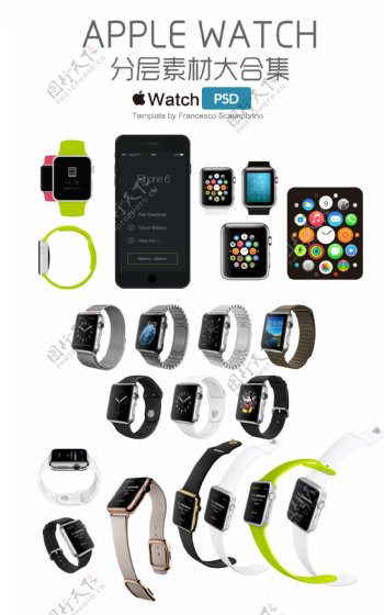 applewatch素材集合图片